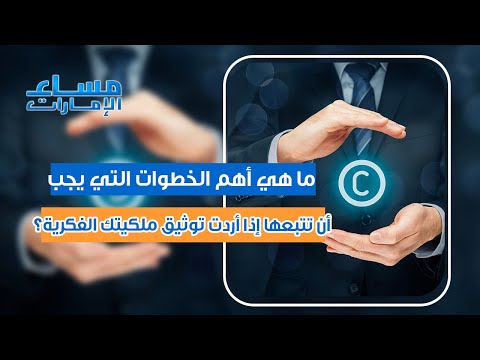 فيديو: براءة اختراع نظام نافذة مبتكرة الشرائح حول الزوايا