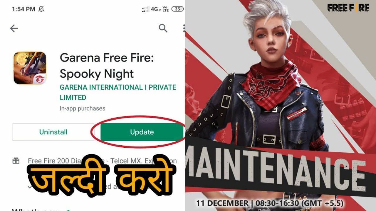 Free Fire Update Kaise Kare - Free Fire Open Kaise Kare ...