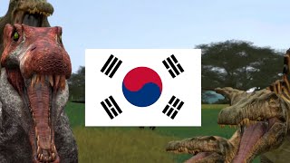 We Are Number One Spinosaurus But Its Korean
