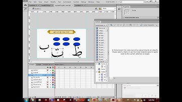 Animate CC /ActionScript 3.0 sample project part 3
