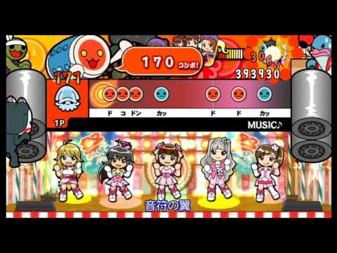 【太鼓の達人Wii超ごうか版】MUSIC♪（むずかしい）【オート動画】
