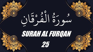 محمد الفقية - سورة الفرقان (25)