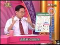 命运好好玩20140909=特别好色的男人手面相