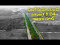 Falaknuma  airport new metro route  hyderabad developments