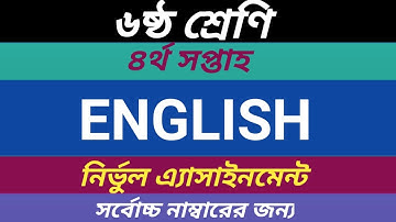 English Assignment 3, Class 6, 4th week