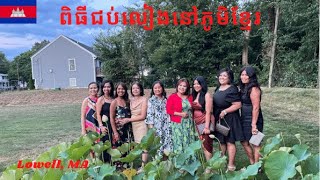 Party with Khmer famous singers and Badboyz  band in Khmertown, MA