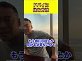 ドバイに住む方法#shorts #竹花貴騎 #ビジネス #経営 #起業