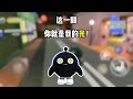 怪盗蛋:即使你是T0级,也要认命!