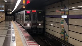 東武30000系31409+31609編成が入線警笛を鳴らしながら到着するシーン！（2020.10.31）急行南栗橋行き74T運用。美しい日立IGBT-VVVFインバータ全電気B付！