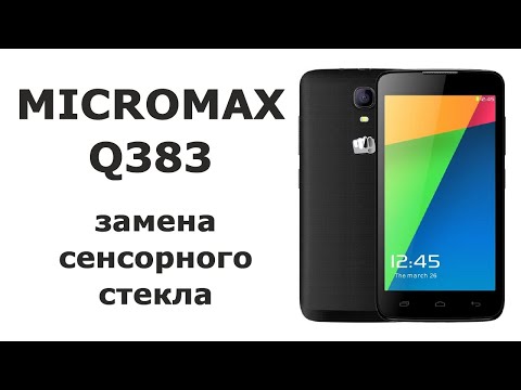 Замена сенсорного стекла Micromax Q383 Замена сенсорного стекла Micromax Q383