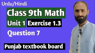 Class 9th math Unit 1 Exercise 1.3 Question 7 -9th Class Mathematics Unit 1 E.X 1.3 Q 7