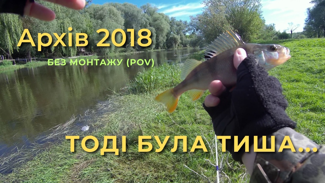 Ранок на річці зі спінінгом.  / Без монтажу (POV)/ Вигуляв Tenryu Lunakia LKT73M - 2 рибки в залік🎣