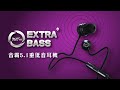 360eB 音霸5.1聲道重低音耳機 - EXTRA BASS+ 電競手游專用 超強重低音 無延遲 product youtube thumbnail