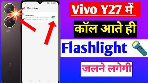 Vivo y27 incoming call flash light setting | call aane par flashlight Kaise jalaye vivo y27