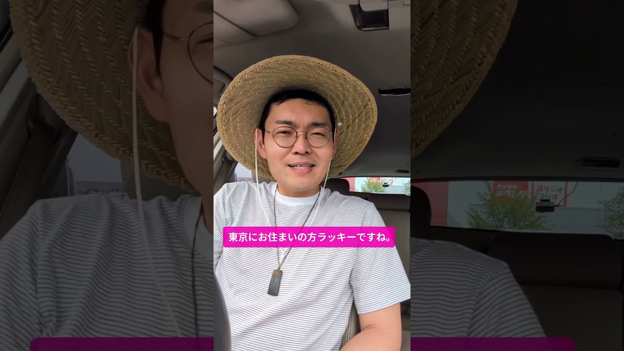 都議選も最終日🥝れいわ新選組の3名の訴えが届きますように。北海道旭川市も毎日暑いので減税キャップ→減税王に。活動の合間にタッカーを買ったり、草の根活動に徹しています📢  #減税王に俺はなる