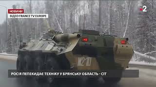 Росія стягує війська біля Чернігівщини