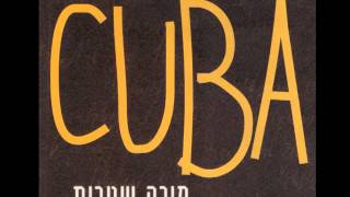 Miniatura de "Micha Shitrit - Mikzav Shel Shchorim - מיכה שטרית - מקצב של שחורים בקובה"