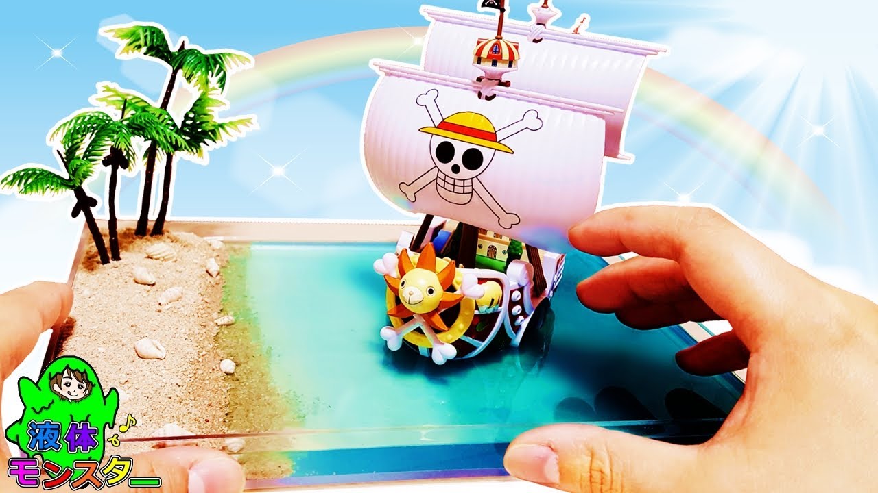 Handmade DIY One piece sea slime! Diorama Wind in ONE PIECE ship to the  beach of a clear gradient!?
