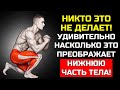 🔥 ВСЕГО 7 ИЗОМЕТРИЧЕСКИХ УПРАЖНЕНИЙ ЧТОБЫ ИЗМЕНИТЬ ВСЮ НИЖНЮЮ ЧАСТЬ ТЕЛА – ДЕЛАЙ ДОМА!