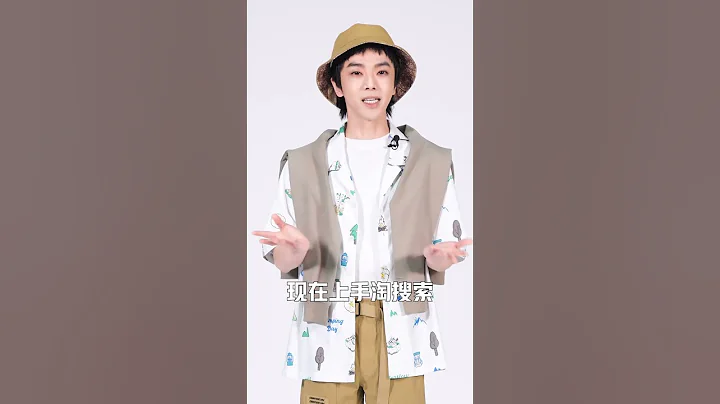 【华晨宇×李宁】今年的618狂欢你的购物车加满了吗？ - 天天要闻