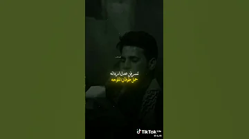 حسين المرياني حيهم صاح حيهم 