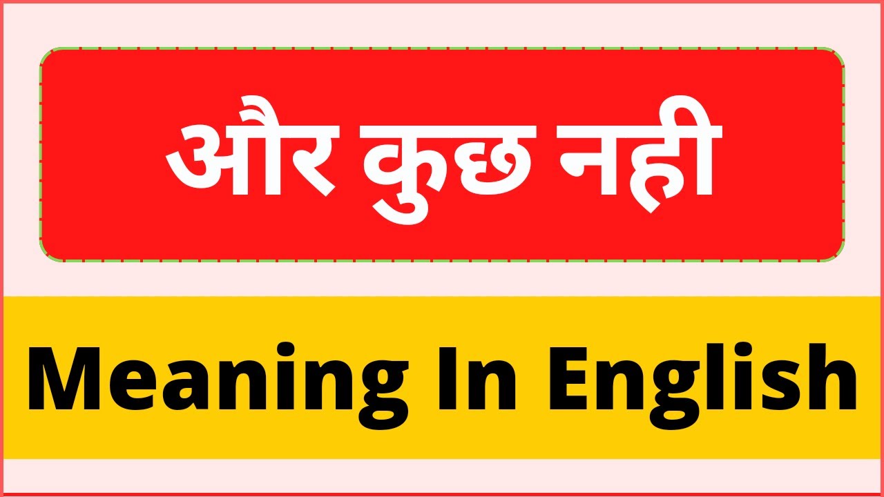 Aur kucch nahi ko english main kya kehte hai | Aur kucch nahi meaning ...