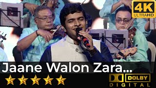 Jaane Walon Zara - जाने वालों ज़रा मुड़ के देखो मुझे from Dosti (1964) by Saurav Kishan