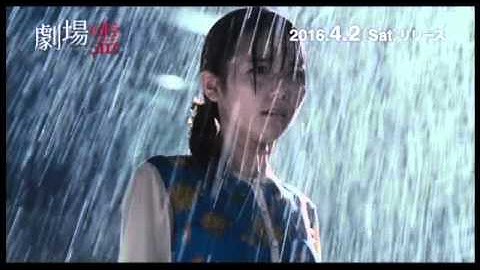 2016/4/2 BD・DVDリリース『劇場霊』予告