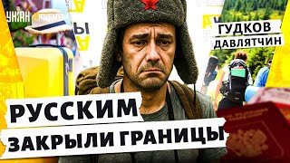 ОТСТАВКА Путина! Перестановки в Кремле. Ватников гонят в стойло: Запад ЗАКРЫЛ ЛАВОЧКУ / Акценты