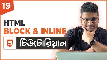 HTML Block & Inline Elements | HTML Tutorial For Beginners | Part 19