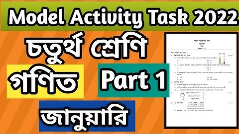 Class 4 Mathematics(গণিত)Part 1 January 2022/Class lV Activity Task part 1 Math