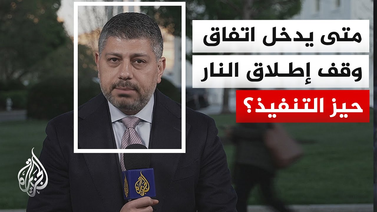 ����� ������ �������: �� ��� ���� �������� �������� �� �����
 - نشر قبل 5 دقيقة