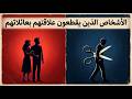 The Psychology of Estrangement Carl Jungs Perspective mp3