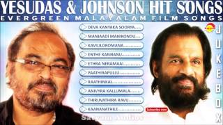 Yesudas & Johnson Hit Songs Jukebox | Malayalam Film Songs Yesudas & Johnson Hit Songs Jukebox | Malayalam Film Songs