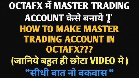OCTAFX में MASTER TRADING ACCOUNT केसे बनाये | HOW TO BECOME MASTER TRADER IN OCTAFX |