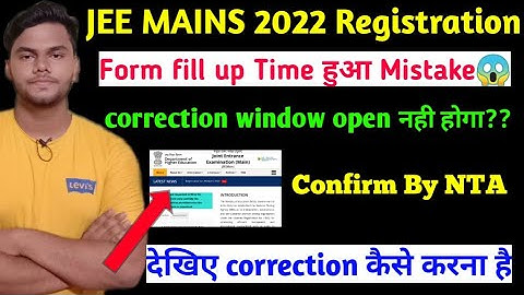 JEE MAINS 2022 REGISTRATION|CORRECTION WINDOW UPDATE|NTA LATEST NEWS|JEE 2022 MARKS VS PARCENTILE