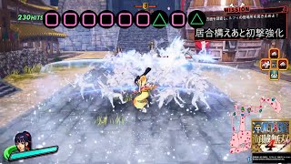 [Pirate Warriors 4] Okiku Special Moves/Continuous Moves