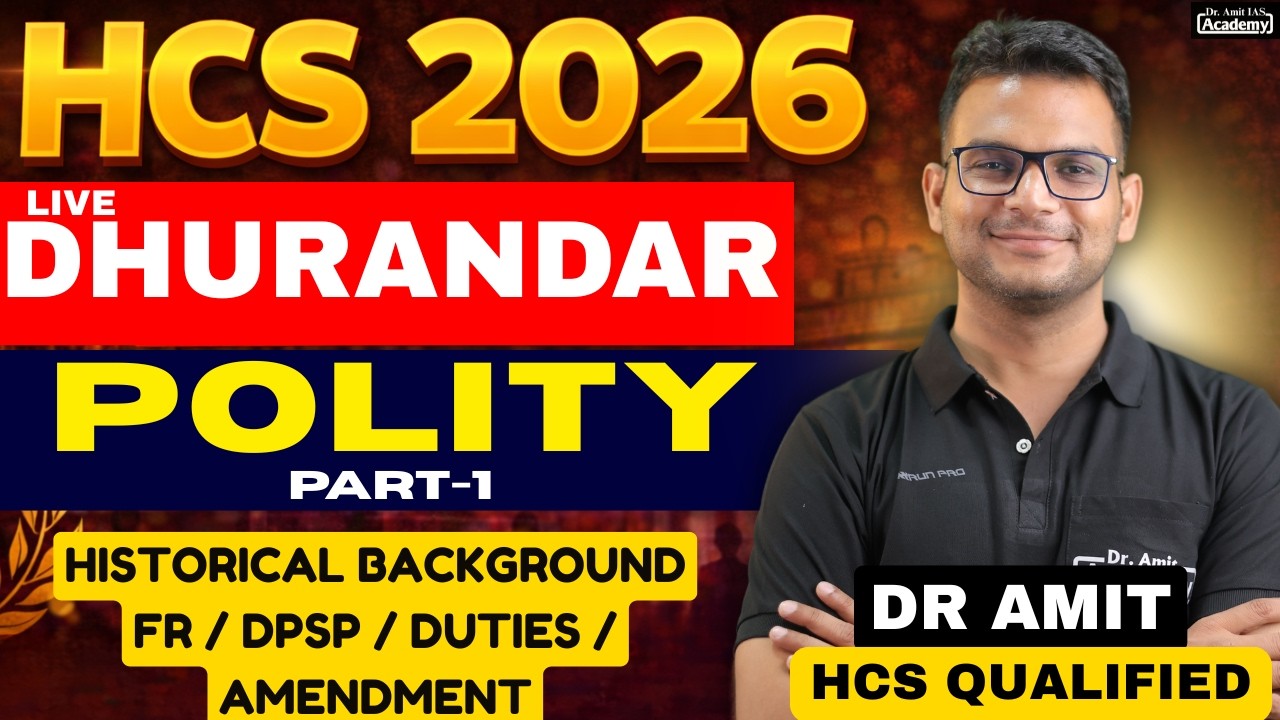 HCS 2026 | DHURANDAR BATCH | POLITY | UNIT 1 | PART 1 | Dr Amit Academy