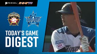 2021年8月5日 北海道日本ハム対横浜DeNA 試合ハイライト