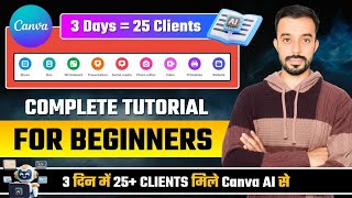 Canva Ai Tutorial | Canva Ai से मिले 25+ Clients | How to Use Canva Ai for Beginners