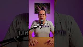 נעים להכיר 🤲מוזמנים לעקוב לעוד תוכן  #ריפוי #חוצנים #טיפול #הילינג #מדיטציות #חגיכץ