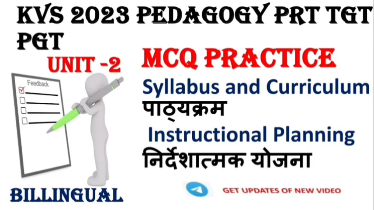 syllabus and curriculum mcq | instructional planning mcq | curriculum mcq  