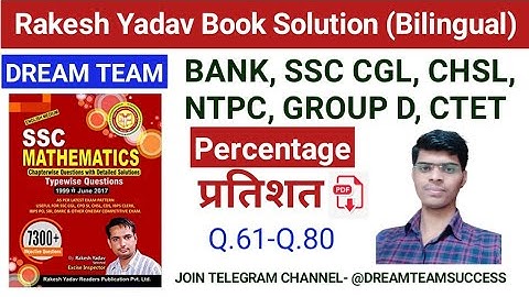 Percentage Part-4 | 7300+ Rakesh Yadav Book Solution | Vikas Choudhary