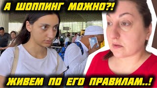 ДОЧЬ БУНТУЕТ ПРОТИВ ПАПИНЫХ ПРАВИЛ ! МУЖ ЗАПРЕЩАЕТ НАМ ЕСТЬ МЯСО ! #замужвиндию