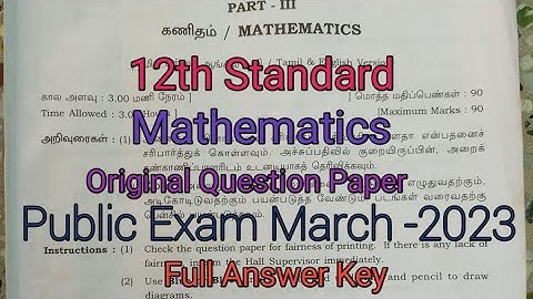 12th Mathematics Public exam march 2023 Full Answer key