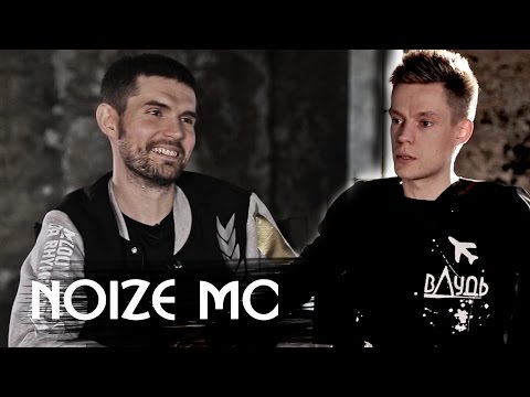 Noize MC - о провале на Версусе, Первом канале и Хованском / Большое интервью