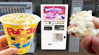 Popcorn Vending Machine in Japan