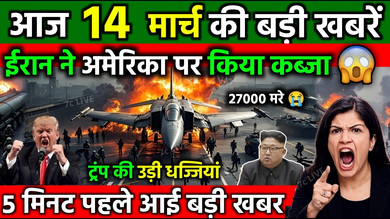 10 मार्च का मौसम | 10 March Ki Headlines News Today | मुख्य समाचार #Lucknow_weather #आज_का_मौसम