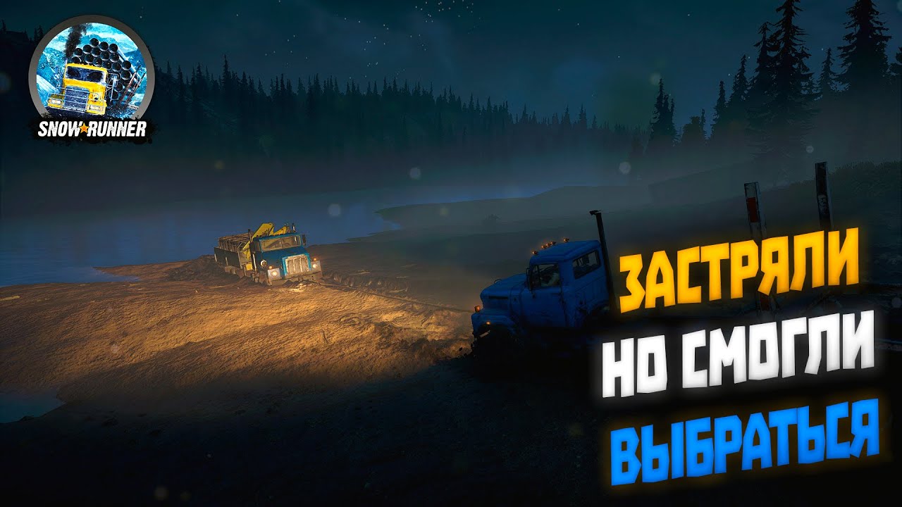 Автомобили мичиган snowrunner