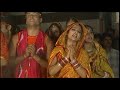 Sheesh Gang Ardhang Parvati- Aarti [Full Song] Nache Kanwariya Kanwar Sajake Mp3 Song